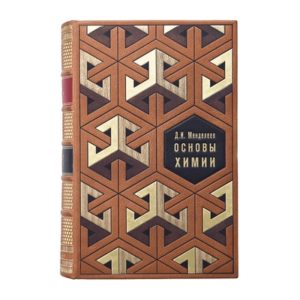 Основы химии (БСИ)