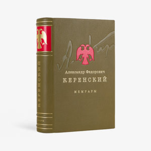 Россия на историческом повороте
