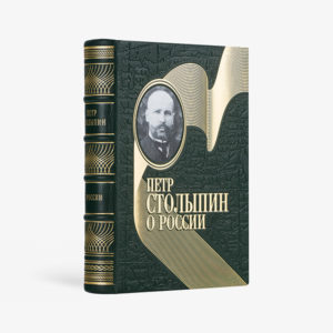 О России