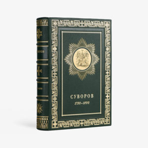Суворов