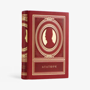 Мустафа Ататюрк