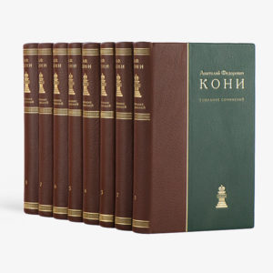 Собрание сочинений